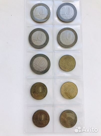 Монеты 10 руб 2000-2015