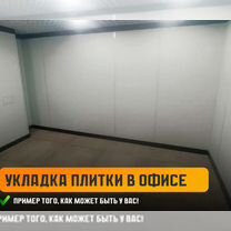 Ремонт пвз / Офисов / Коммерческих помещений, Новосибирск