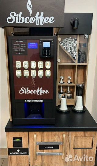 Кофе автомат Кофе-поинт самообслуживания