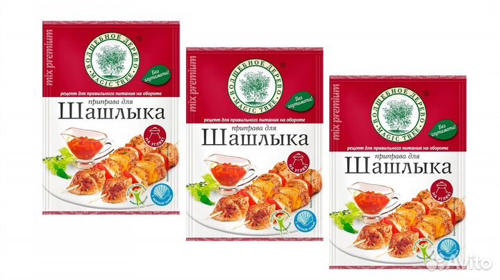 Специи и приправы оптом