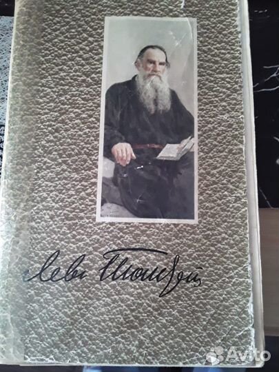 Старинные книги