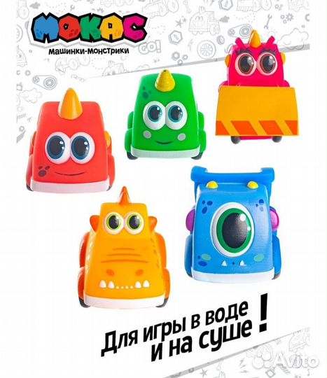 Игрушки для купания