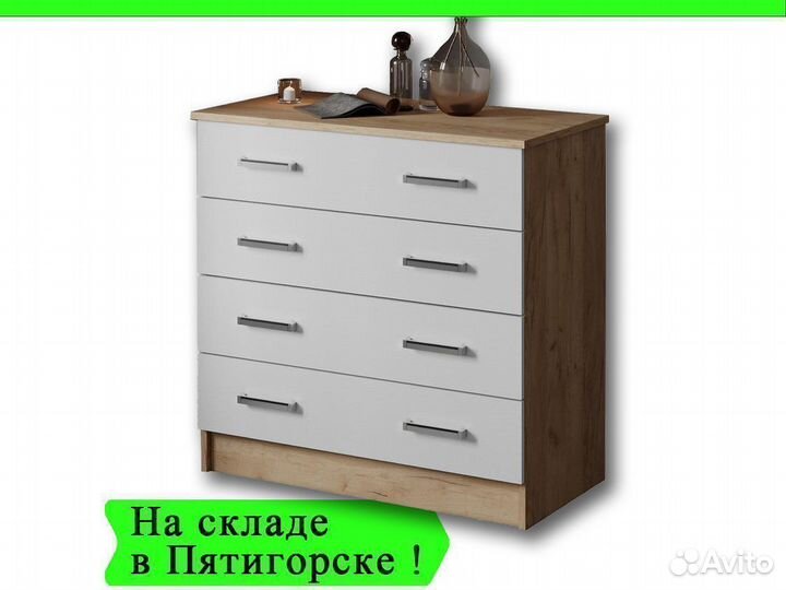 Комод катрин 4 ящика