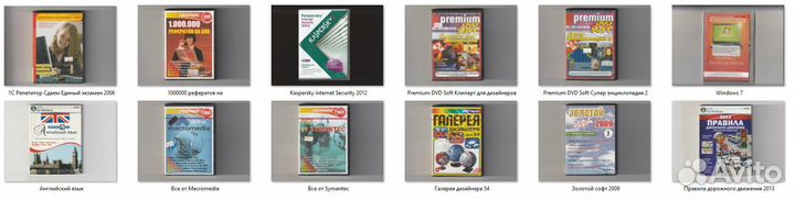 Мультимедиа и программы старые