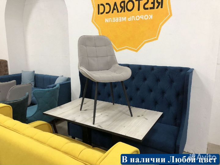 Стул для кафе и ресторанов / Любой дизайн бу