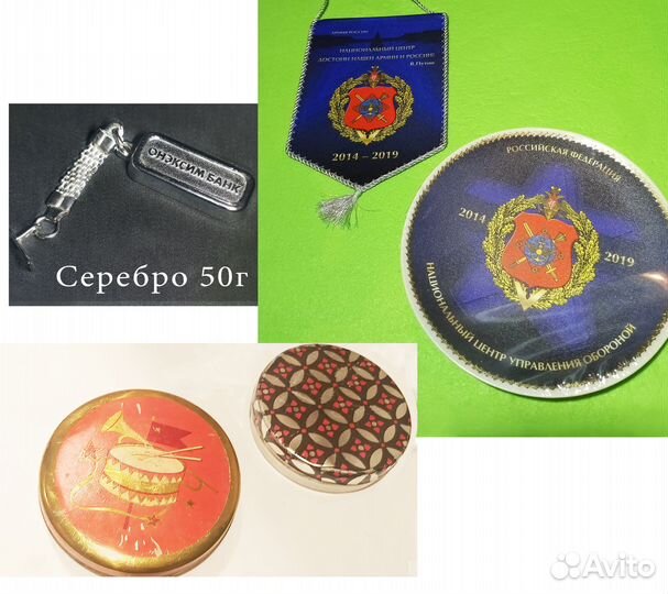 Медаль центр управления обороной РФ