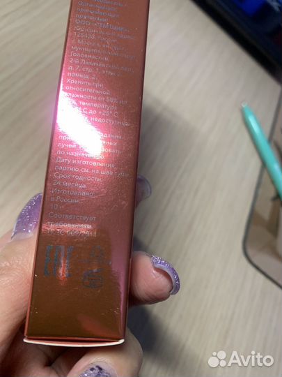 Кремовые румяна shik