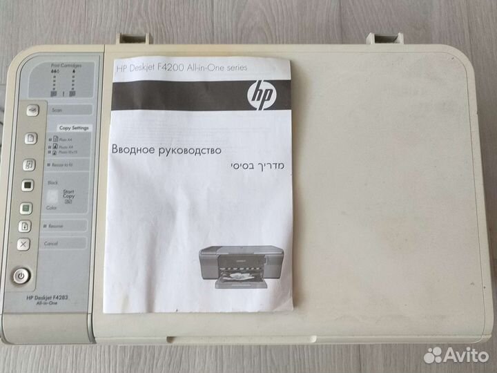 Мфу принтер, сканер