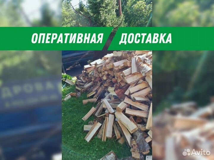 Дрова на дачу