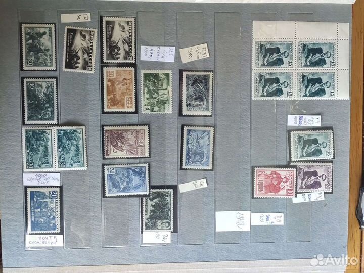 Почтовые марки чистые СССР 1941-1970