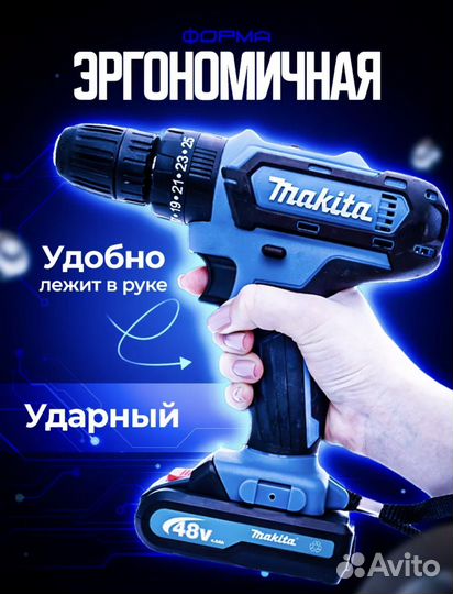 Шуруповерт makita 48v