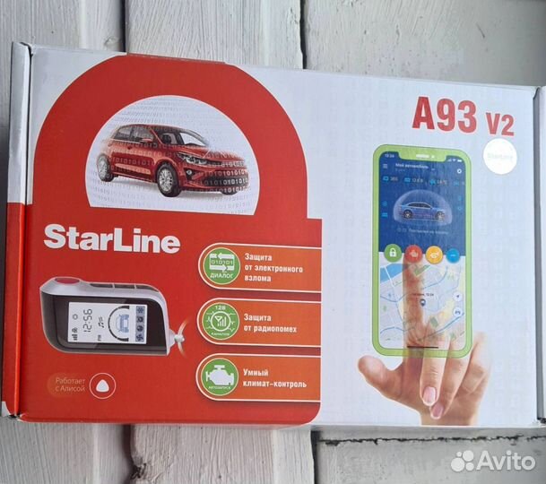 Сигнализация Starline A93 V2