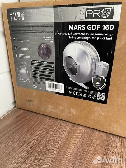 Канальный вентилятор 160 новый, вытяжной