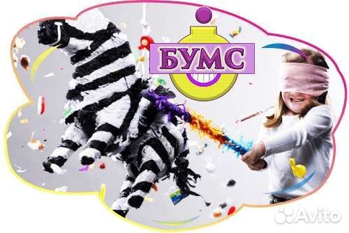 Аниматоры, детский праздник