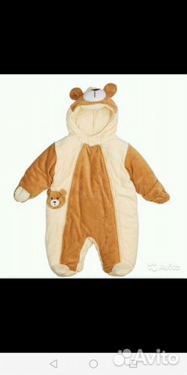 Комбинезон