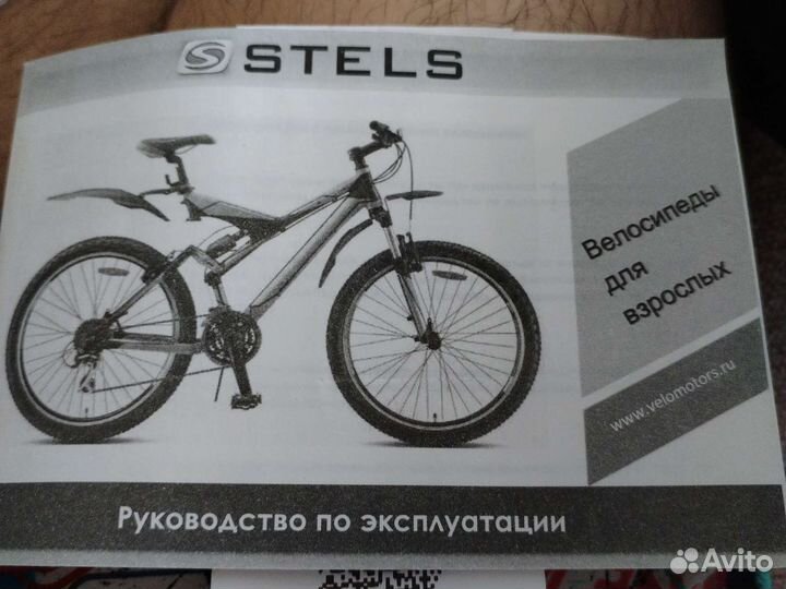 Велосипед горный