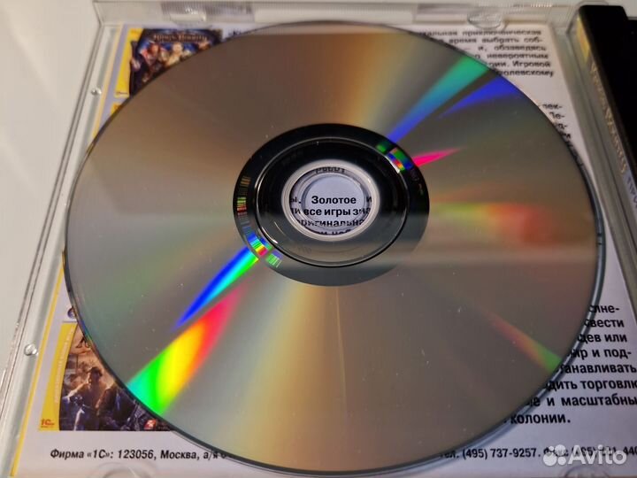 King's Bounty: Принцесса в доспехах (лицензия)