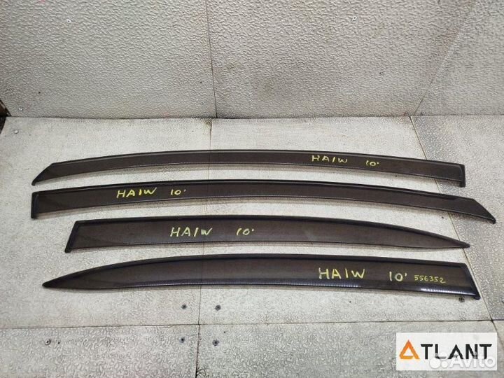 Ветровики комплект mitsubishi I