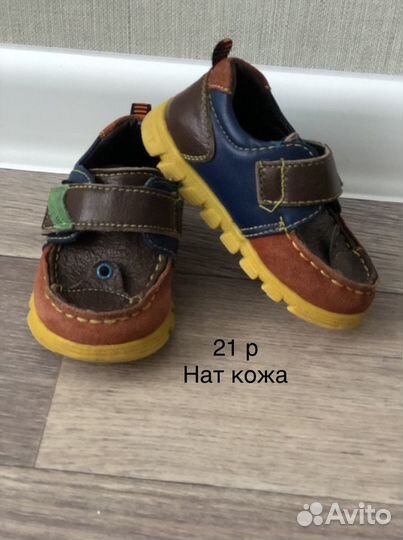 Обувь детская