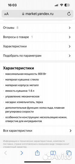 Кофеварка капельная