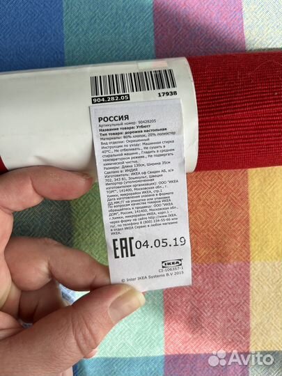 Дорожка на стол IKEA