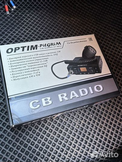 Рация оптим новая. Оригинал