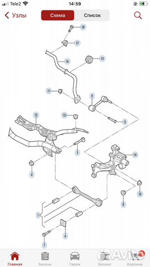 Комплект подвески фольцваген джета