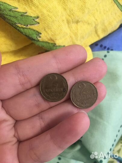 2 копейки 1984-1989