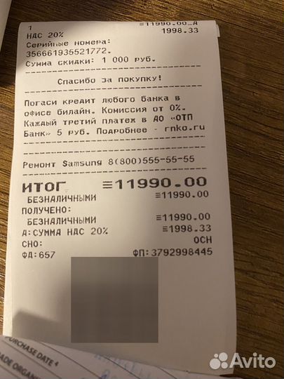 Samsung Galaxy A12, 2/32 ГБ