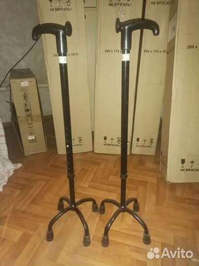 Трость для ходьбы складная