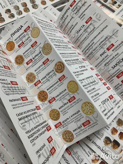 Печать меню для ресторанов, кафе, кофеен
