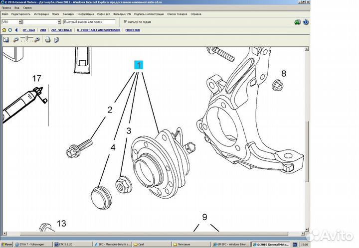 Ступица передняя Opel Vectra-C / Signum