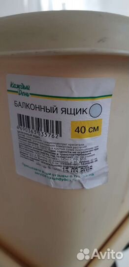 Ящик для рассады