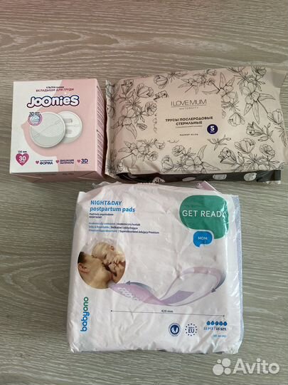 Комплект для родов