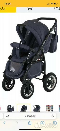 Коляска 2 в 1