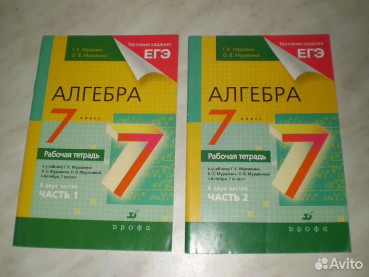 Алгебра 7, 8, 9, 10, 11 класс. Разные авторы