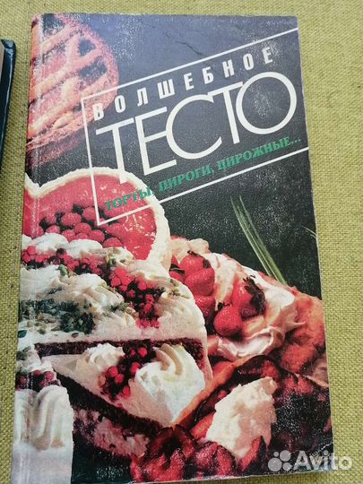 Книги кулинария макраме