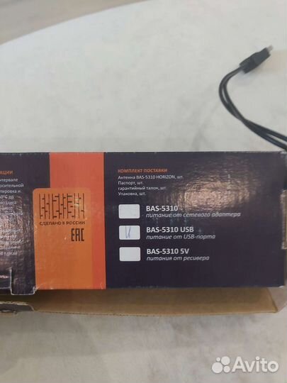 Антенна для тв комнатная