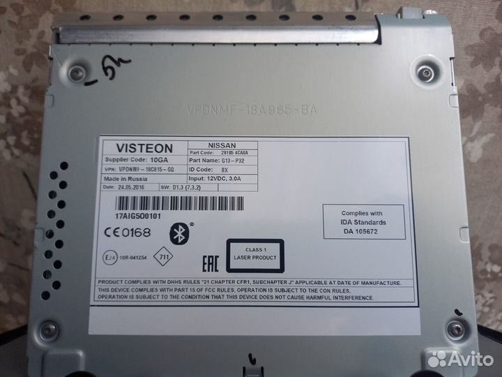 Автомагнитола