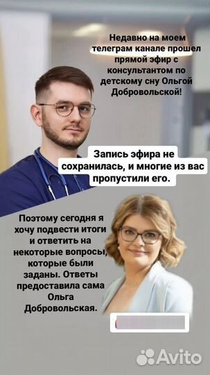 Ассистент блога/помощник смм специалиста