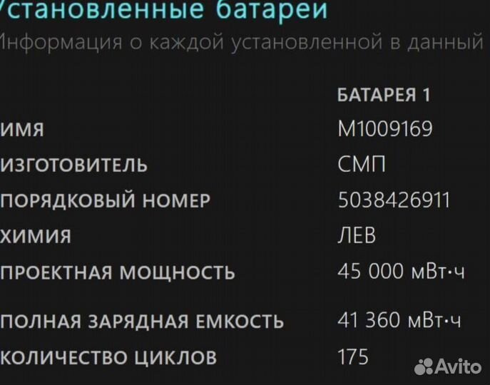 Microsoft surface Pro 6