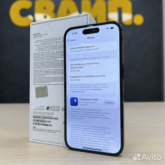 iPhone 14 Pro, 128 ГБ