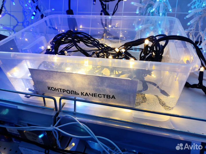 Гирлянда сосулька светодиодная