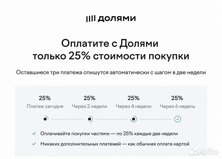 Насос скважинный PIT psw370-t 4-к. Гарантия