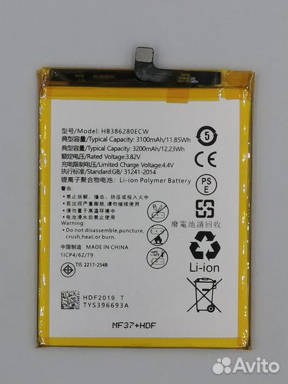 Аккум. Huawei P10/Honor 9/Honor 9