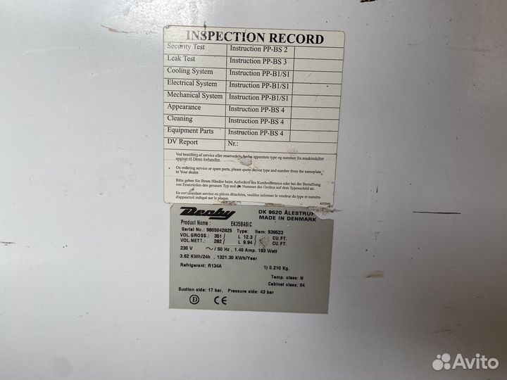 Морозильный ларь витрина