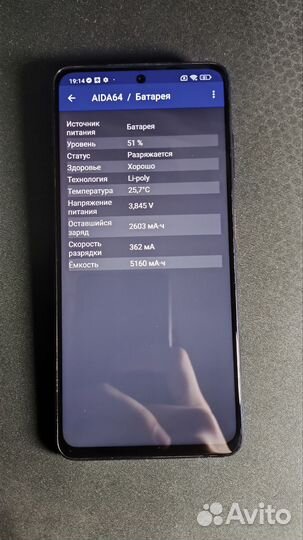 Xiaomi Poco X3 Pro, 8/256 ГБ