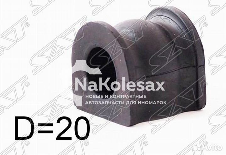 Втулка заднего стабилизатора D20 honda stream 00-0