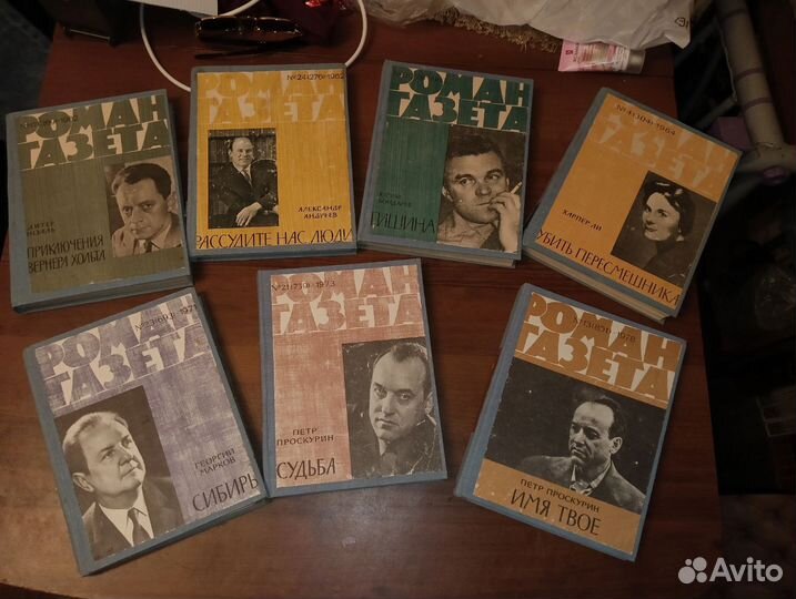 Журнал роман газета