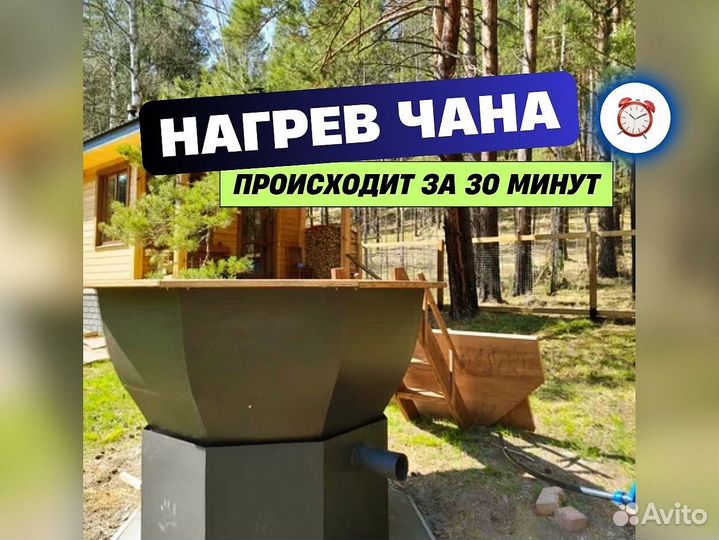 Банный чан купель фурако от производителя